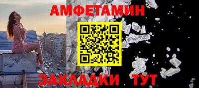 сатива Аргун