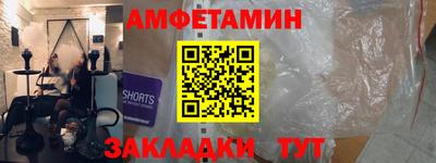 гидропоника Абакан