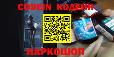 PSILOCYBIN Абинск