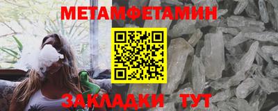 сатива Аргун