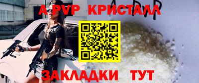 мдма Гусь-Хрустальный