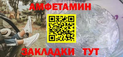 сатива Аргун