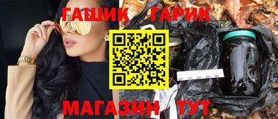 марки nbome Гусиноозёрск