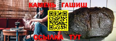 сатива Аргун