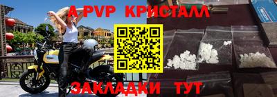 мдма Гусь-Хрустальный