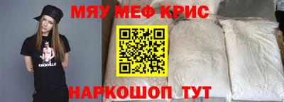 прущая мука Апшеронск