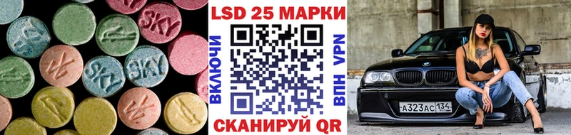 mega вход  Зеленокумск  LSD-25 экстази кислота  где продают  