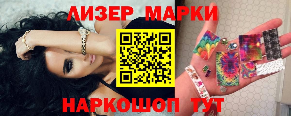 LSD-25 экстази кислота Зеленокумск