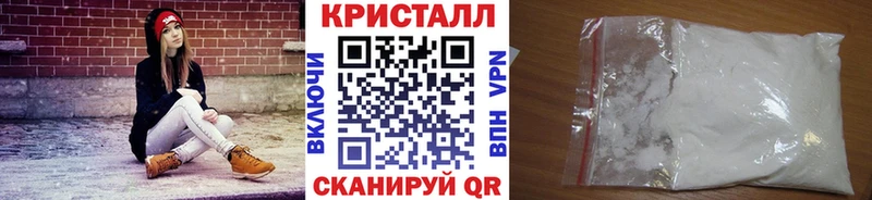 что такое наркотик  Зеленокумск  МЕТАМФЕТАМИН кристалл 