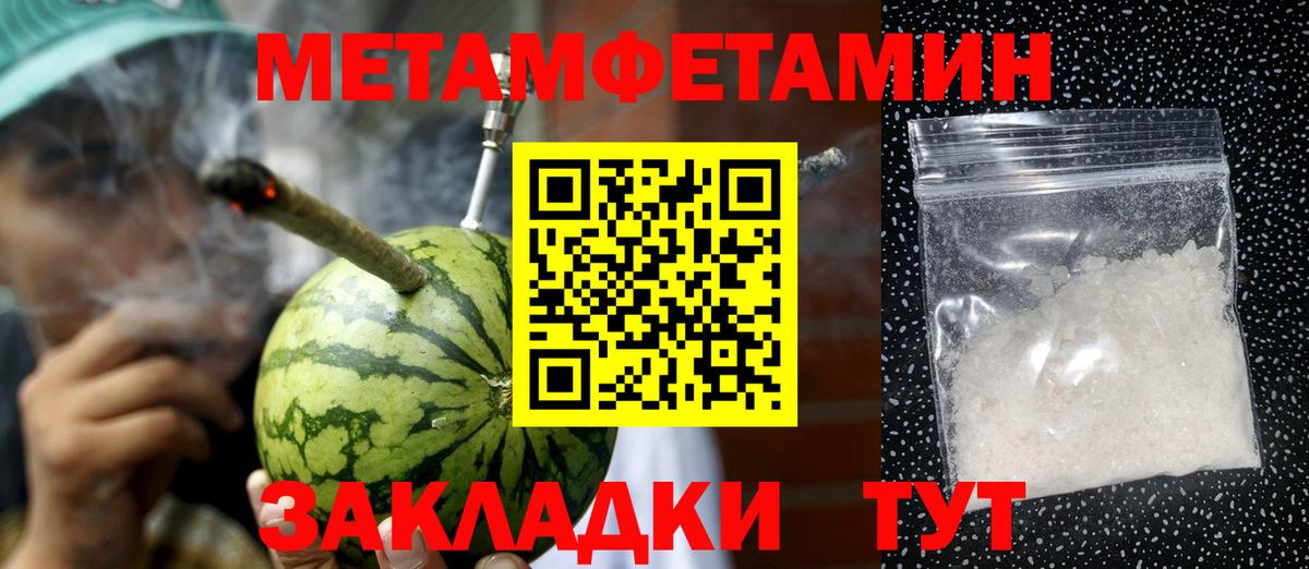 Зеленокумск  MDMA  Вход с VPN  Гашик  25-NBOMe  Конопля  МЕФ 