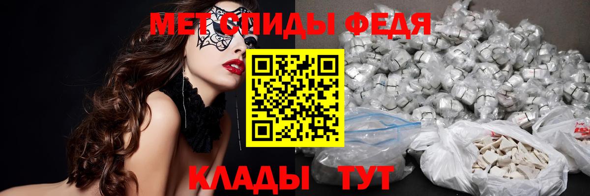 Первитин витя  Вход с VPN  Первитин  Зеленокумск 