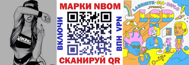 даркнет сайт Зеленокумск Наркотические марки 1500мкг