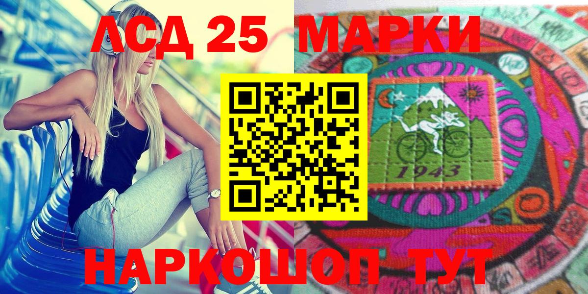 Марки N-bome 1,5мг Зеленокумск