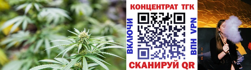 ТГК THC oil продажа наркотиков Зеленокумск
