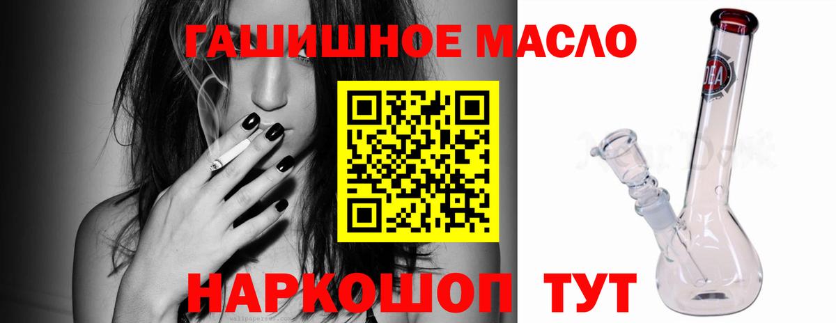 как найти закладки  Дистиллят ТГК вейп  Вход с VPN  ТГК вейп с тгк  Зеленокумск 