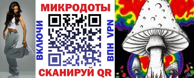 Галлюциногенные грибы мицелий Зеленокумск