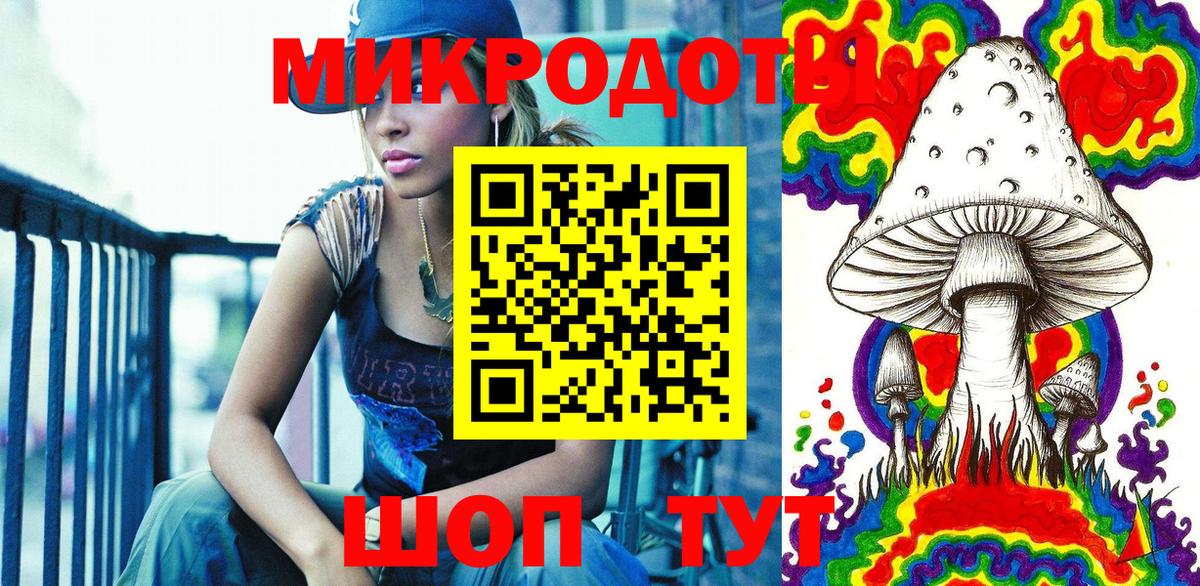 Галлюциногенные грибы мицелий  Зеленокумск 