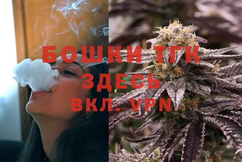 Конопля LSD WEED  наркошоп  Зеленокумск 