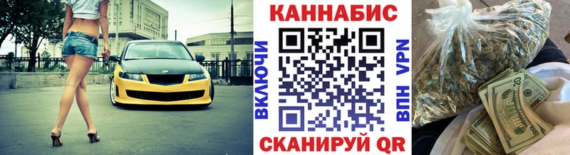 Каннабис Amnesia  Зеленокумск 
