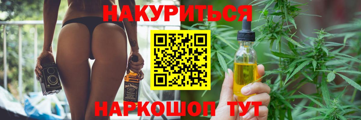 Зеленокумск  Шишки марихуана THC 21%  Вход с VPN  Бошки Шишки сатива  Каннабис Amnesia  Канабис LSD WEED 
